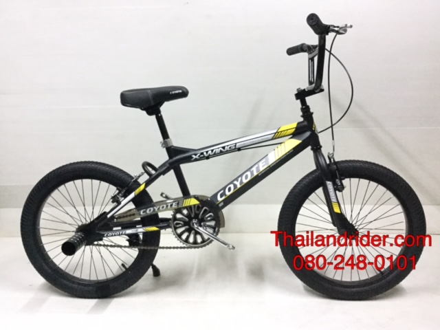 20"BMX. Coyote. X-wing